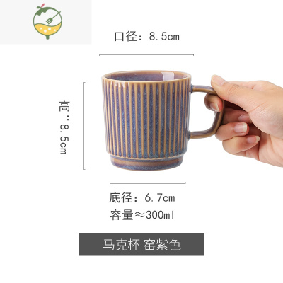 YICHENG马克杯复古水杯茶杯咖啡情侣早餐奶昔好看精致彩色杯子下午茶杯子