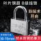 通开短梁[1把钥匙] 30mm[迷你] 通开挂锁通开锁钥匙通用锁具不锈钢大门锁防盗家用锁子宿舍小锁头