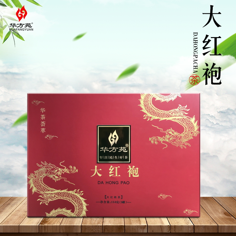 深圳华方苑茗茶直销双龙系列大红袍茶150g礼品大礼盒
