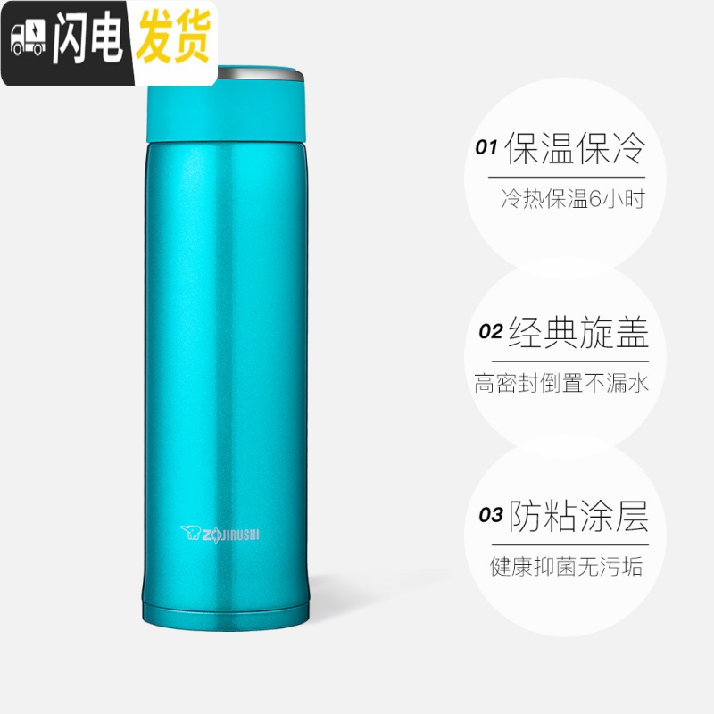三维工匠不锈钢保温杯直身杯男女水杯简约喝水杯子480 深蓝色AD