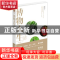 正版 博物人生 刘华杰 北京大学出版社 9787301262535 书籍