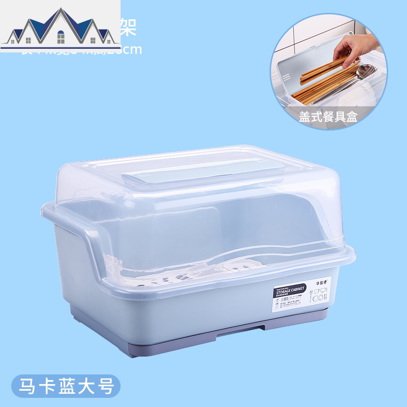塑料收纳盒碗柜厨房置物架家用收纳架放碗碟筷子沥水架加厚收纳盒 三维工匠高清大图
