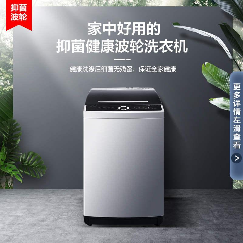 康佳(KONKA)7公斤 全自动波轮洗衣机 小型家用宿舍租房 迷你节能智慧洗非变频 洗脱一体机XQB70-10D0B