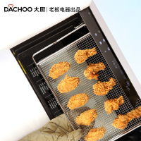 DB600定制炸烤网架 安全易清洁 Dachoo大厨