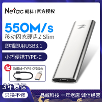 朗科(Netac) 移动固态硬盘type-c 高速USB3.1 金属外壳 pssd便携办公 Z Slim系列 1TB