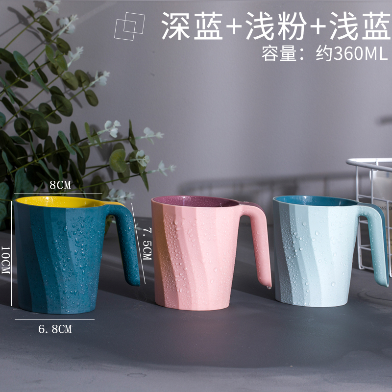 简约洗漱口家用刷牙杯子牙桶手柄牙缸杯套装一对情侣牙刷网红款 三维工匠 [3个装带手柄]深蓝+浅粉+浅蓝洗漱杯