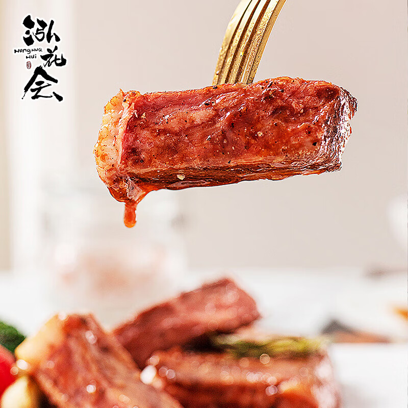 泓花会内蒙草原原切有机牛肉组合1.5kg(有机眼肉牛排500g+有机牛腱子肉500g+有机牛腩肉500g)高清大图