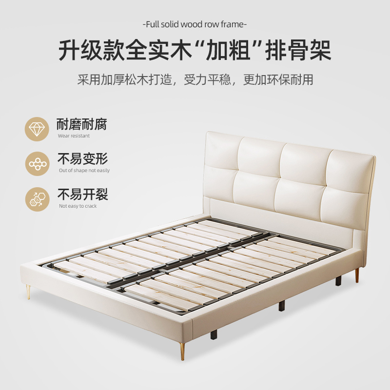 冬熊北欧轻奢简约现代真皮床网红ins侘寂风双人主卧软包1.8米婚床