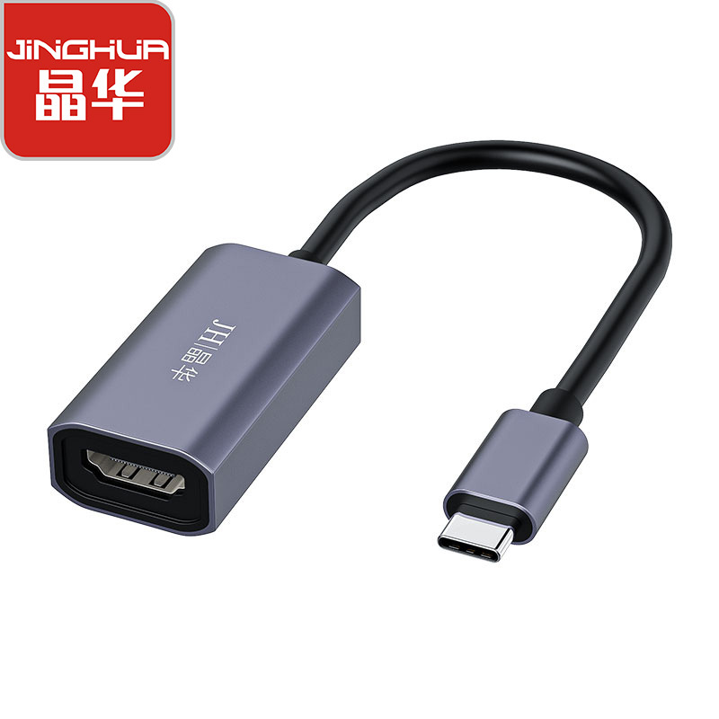 晶华 Type-C扩展坞USB-C转HDMI高清4K转换器 华为P40手机苹果Mac笔记本连接电视投影仪显示器 黑灰色