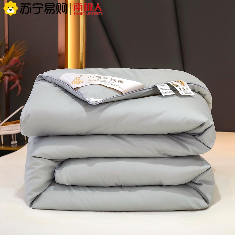 南极人(NanJiren)大豆纤维被子冬被春秋被四季通用棉被学生宿舍单人被芯被褥夏凉被空调被高清大图