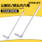 史丹利 Stanley94-118-23公制长平头内六角扳手8MM