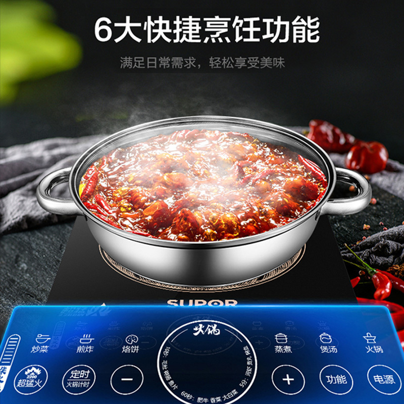 苏泊尔(SUPOR)电磁炉一键超猛火 爆炒更轻松 电磁炉 大面板 宽电压设计 2200W大火力