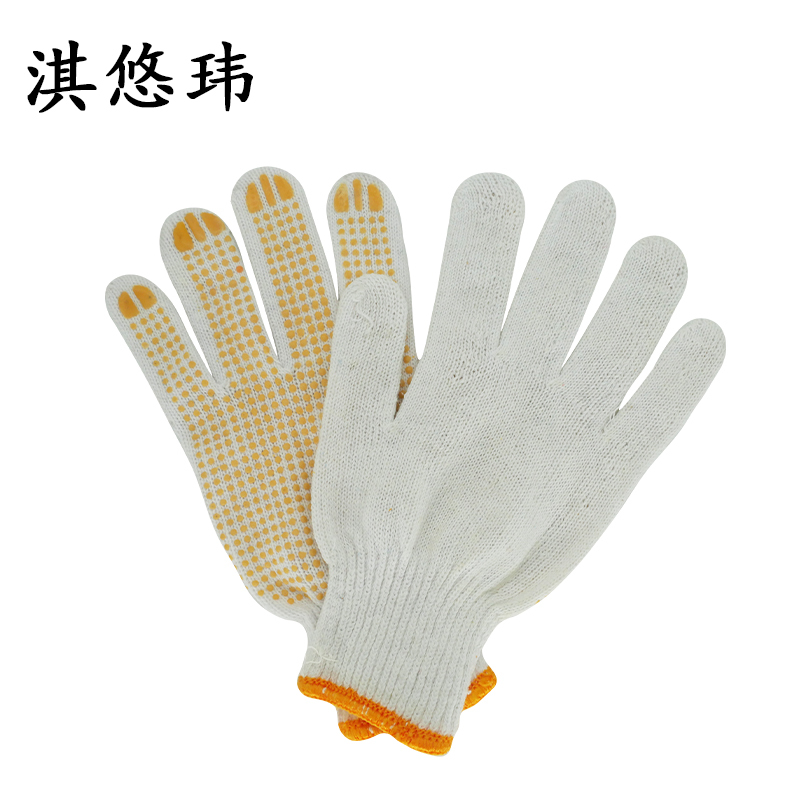 淇悠玮 点塑防滑线手套 黄色均码 双