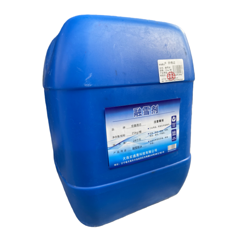 宏鑫晟志 融雪剂 25kg/桶 桶高清大图