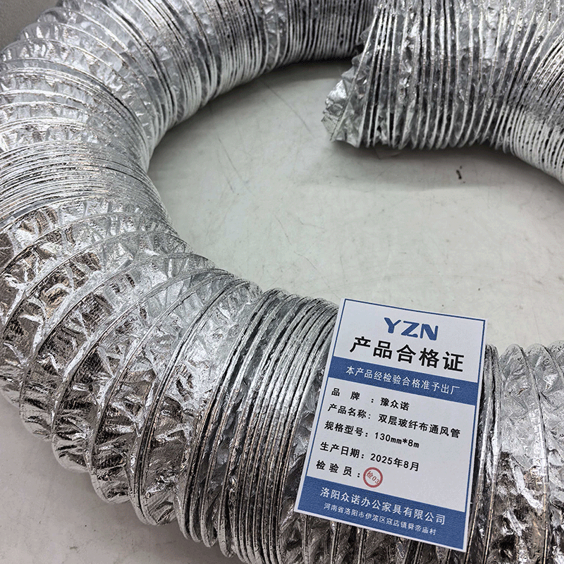 豫众诺 双层玻纤布通风管 130mm*8m 根高清大图