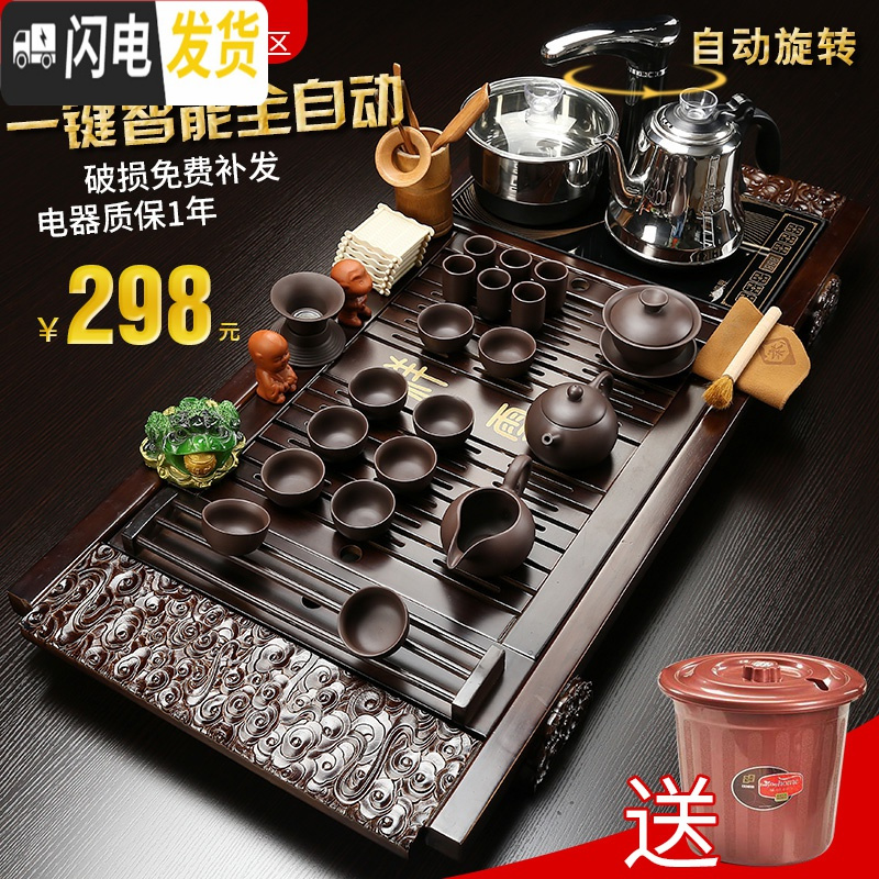 三维工匠整套紫砂功夫茶具套装家用陶瓷茶壶茶杯全自动茶炉台茶道实木茶盘 20立体布袋佛原矿紫砂 24件