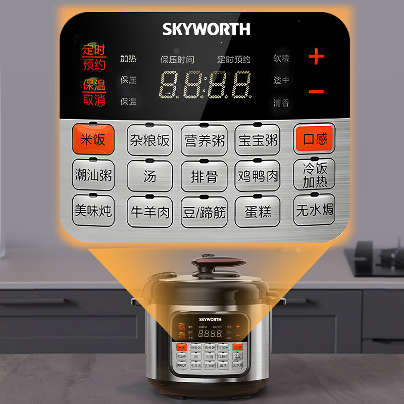 创维(Skyworth)电压力锅F939 5L高清大图