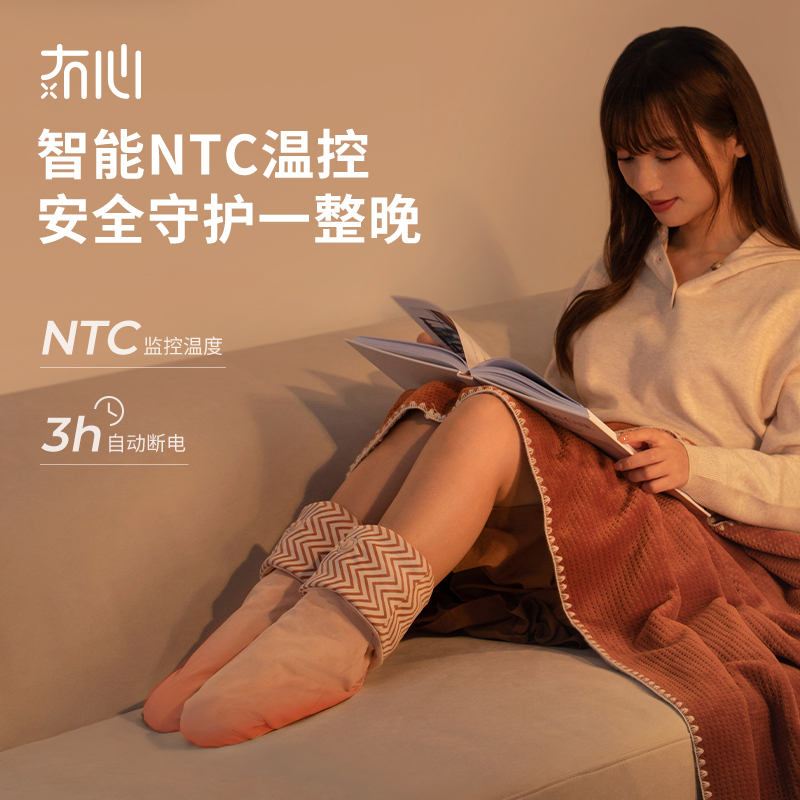 冇心电热袜子充电加热暖脚神器床上发热袜电暖保暖袜暖脚宝可行走暖绵绵系列电热保暖袜Q38-芋泥紫(标配两个移动电源)