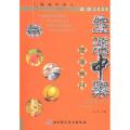 生活中来：健康顾问