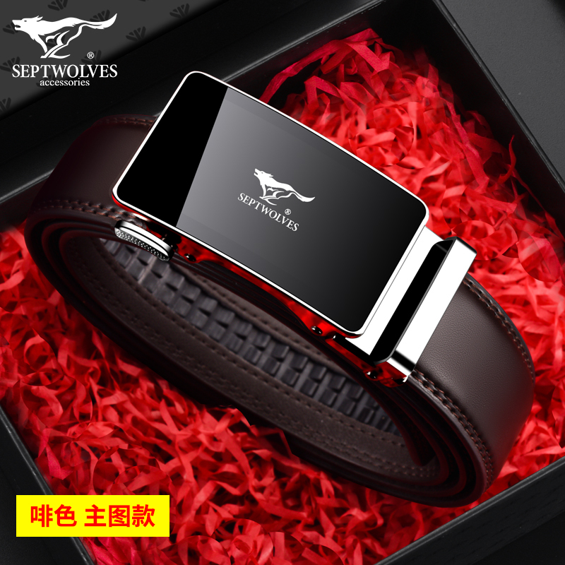 七匹狼男士皮带真皮头自动扣裤腰带2023新款男式商务正品高档品牌