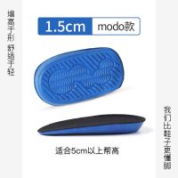 隐形内增高鞋垫不累脚男增高神器硅胶增高垫半垫增高鞋垫女马丁靴 1.5cm黑色男款-modo隐形半垫 1双装--1双8.8