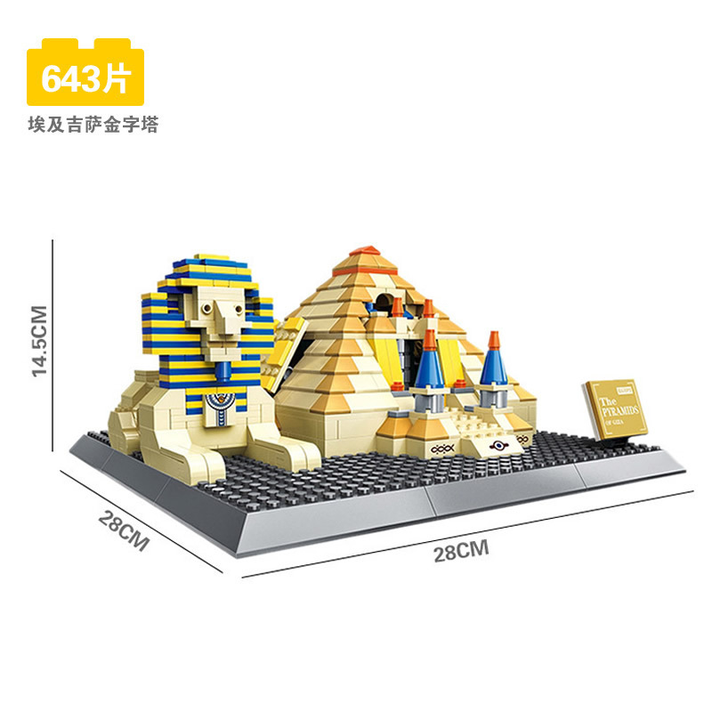 世界建筑城市街景芝加哥悉尼伦敦兼容乐高拼装积木玩具模型21033埃及