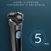 Philips/飞利浦[自营]电动刮胡刀配充电底座净剃新5系SU5999/07