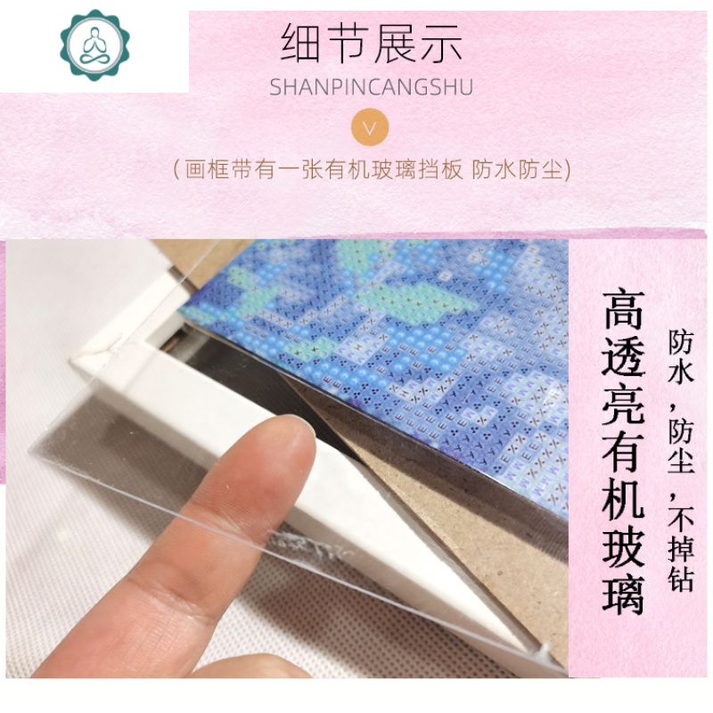 2020新款儿童公主钻石画满钻卧室十字绣带框十字绣