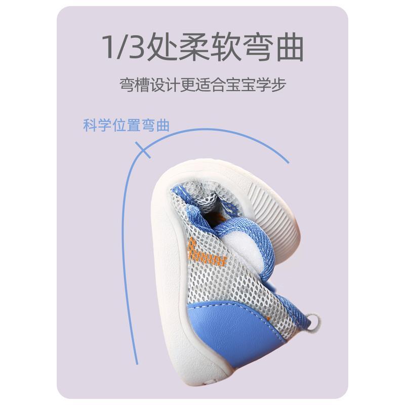 宝宝学步鞋单网春秋软底1一2岁婴幼儿秋季网鞋男宝婴儿鞋子秋款男 字母蓝 内长12.5cm