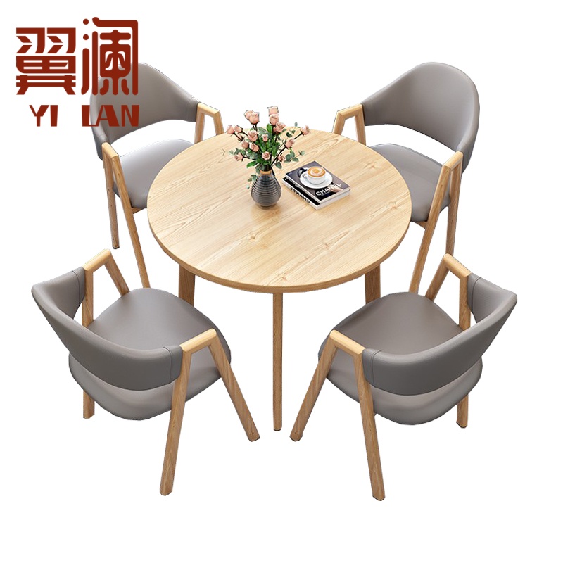 翼澜 洽谈桌 四椅 套