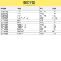 马勒(MAHLE)空气滤LX3201适配荣威350/名爵5 MG5/名爵GT MG GT/15-16款锐行