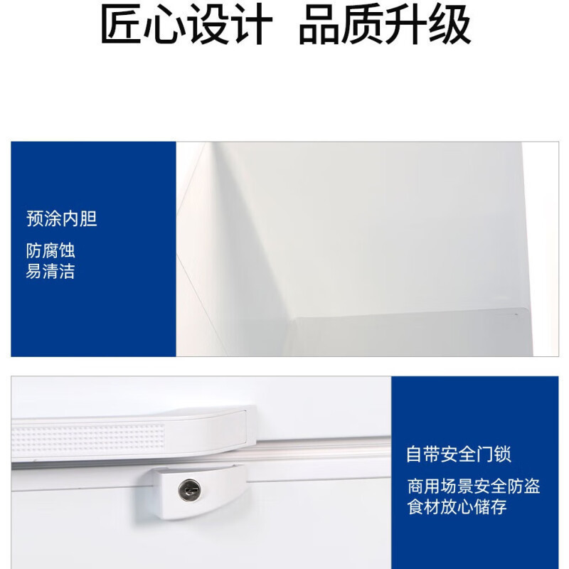 星星(XINGX)BD/BC-408GD冰柜商用大容量全冷冻冷藏单温转换冷柜408升保鲜设备冷藏柜肉类冷冻柜