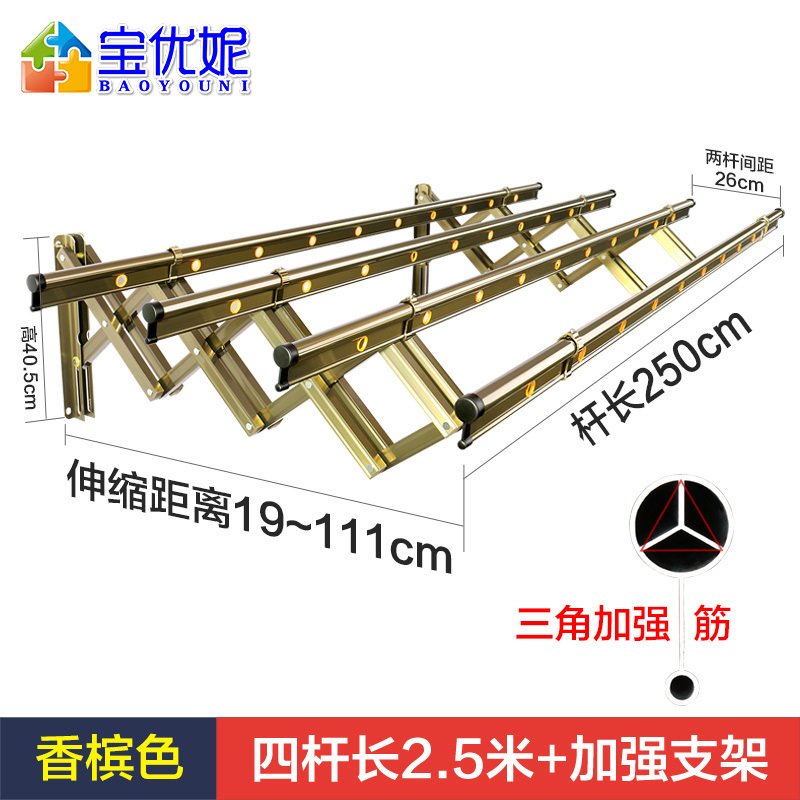 宝优妮包安装户外推拉折叠四杆加长伸缩晾衣架DQ-9009-14香槟四杆2.5米+豪华支架