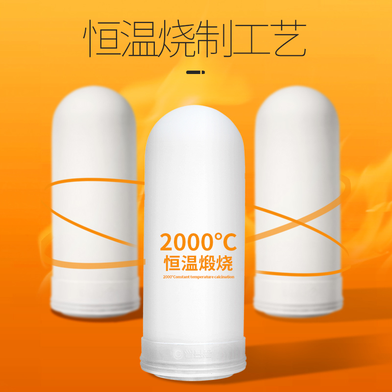 易开得 9001净水器 可直饮超滤滤芯