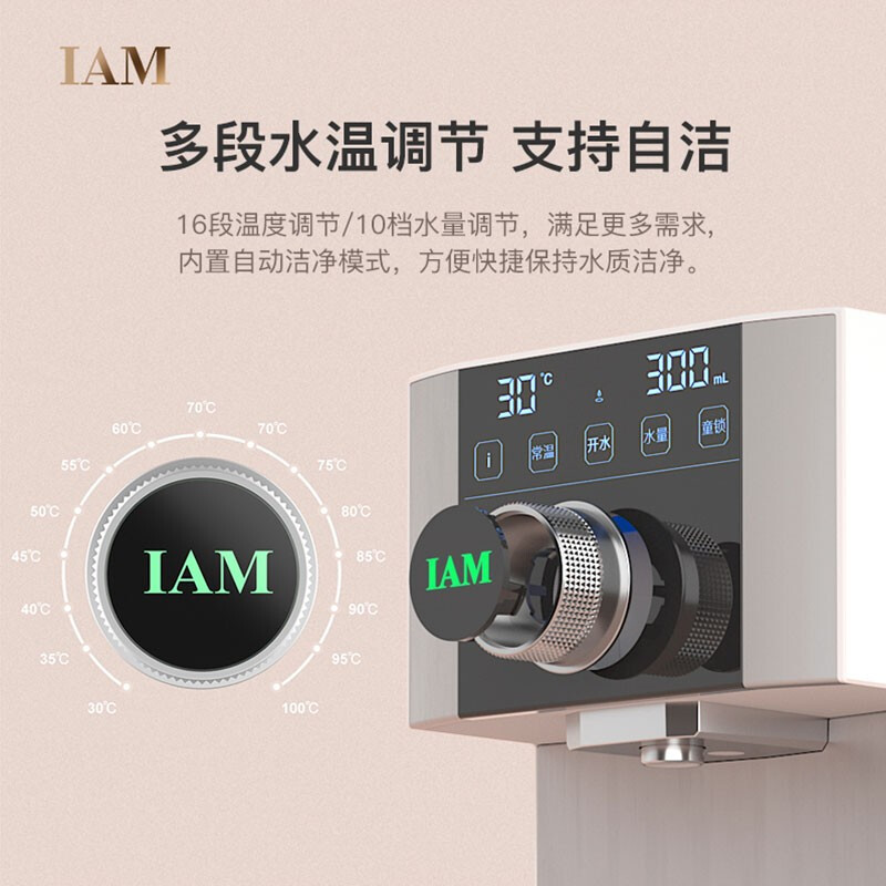 即热式小型自动智能饮水机