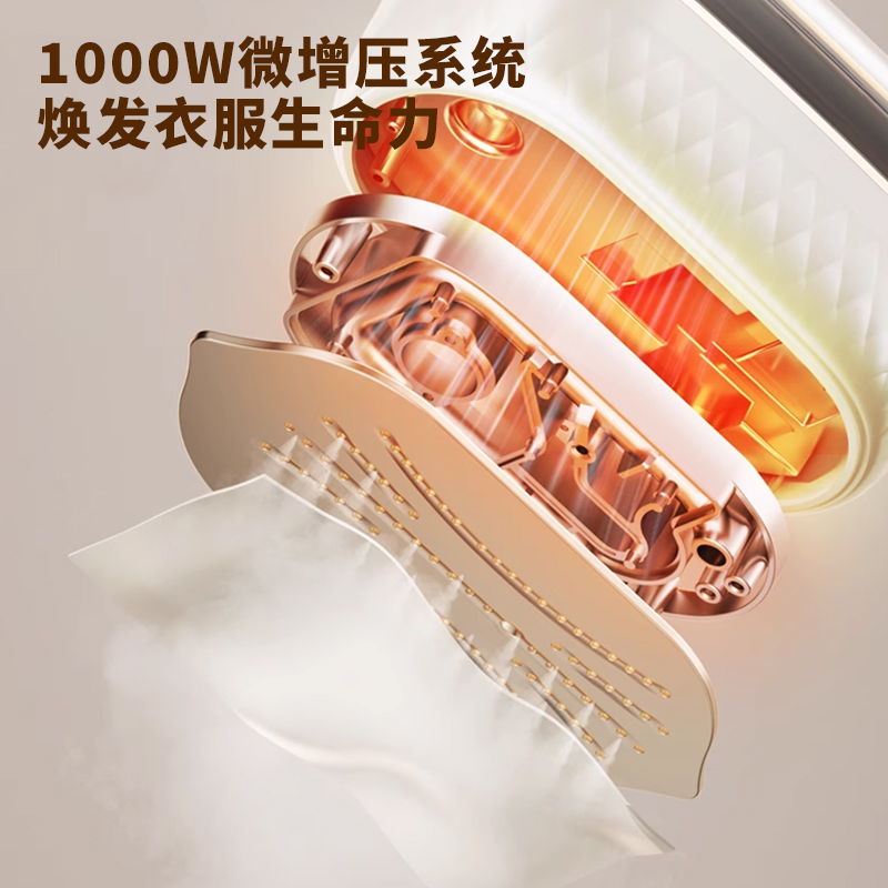 德博莱依恋熨烫一体机DBL-SCZQYTJ003高清大图