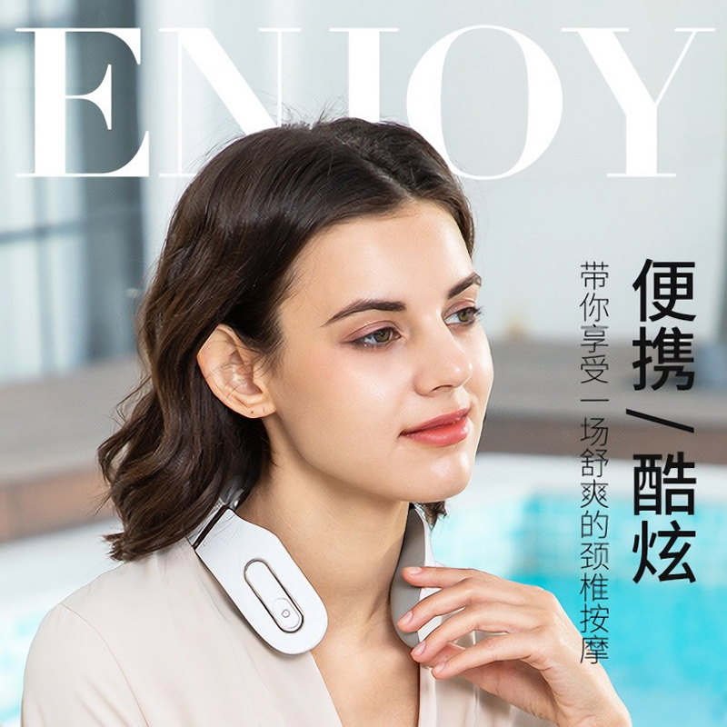 茗振电子颈椎按摩仪 ZG