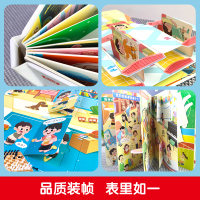 幼儿园我来了(缓解孩子入园焦虑) [正版]幼儿园我来了入园准备绘本 我爱幼儿园儿童互动游戏立体书 幼儿阅读入园准备小班中