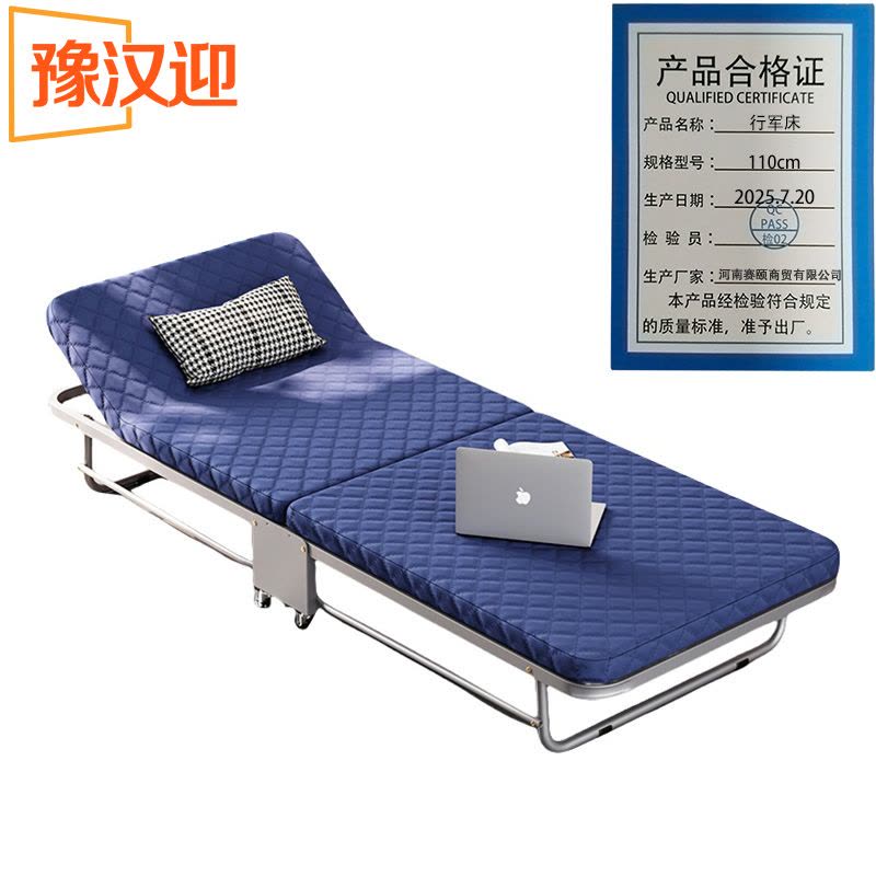 豫汉迎便携床图片