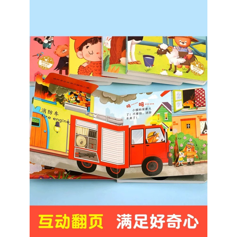 听听是什么-乐器 [正版]动物发声书会说话的早教有声书触摸发声书0-1-2-3岁宝宝学说话启蒙认知手指点读发声书绘本全套