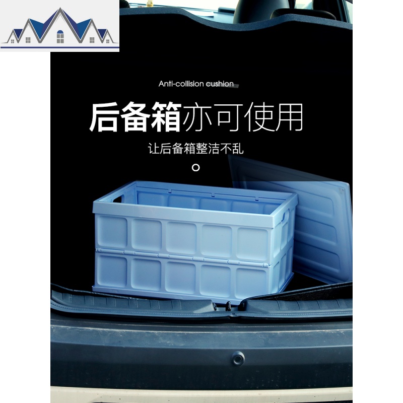 多功能可折叠收纳塑料箱车载汽车后备储物箱置物箱居家收纳书箱 三维工匠高清大图