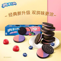 奥利奥巧克力夹心饼干97g*4盒儿童休闲零食点心正品早餐办公室下午茶(巧克力+抹茶+白桃+原味)