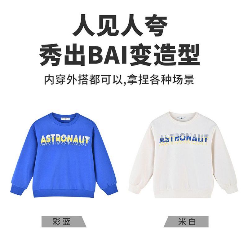 [1件3.5折]秋季新款男童圆领长袖T恤一体绒休闲T恤潮酷科技感印花图