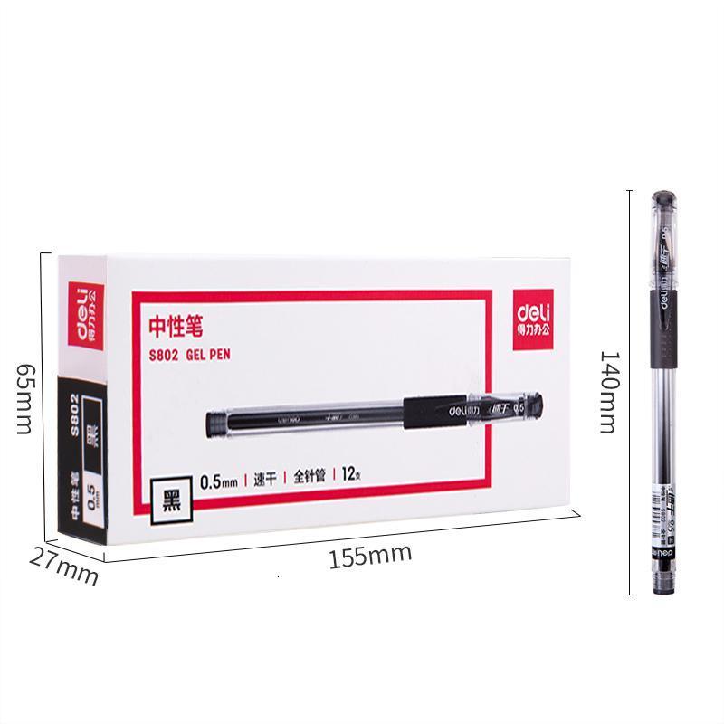 得力S802速干中性笔/24支装