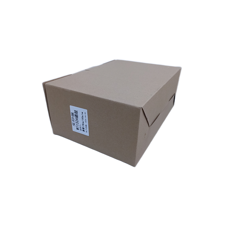 文印保W1132A硒鼓 适用于惠普178nw/150a/nw高清大图