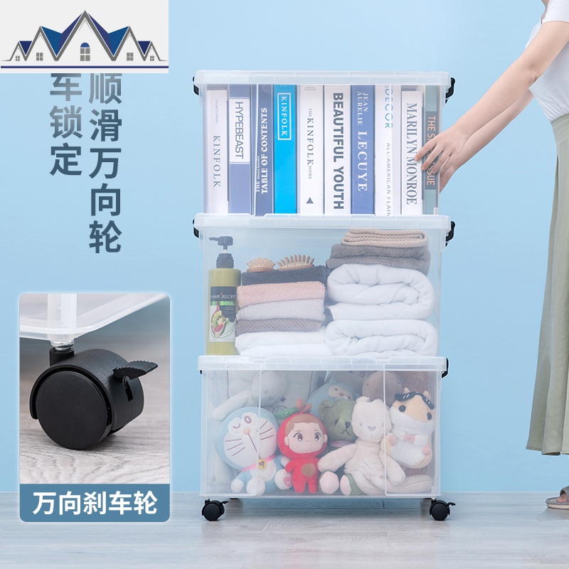 jeko学生书籍收纳箱装书本高中教室宿舍大号储物透明塑料整理盒子 三维工匠高清大图