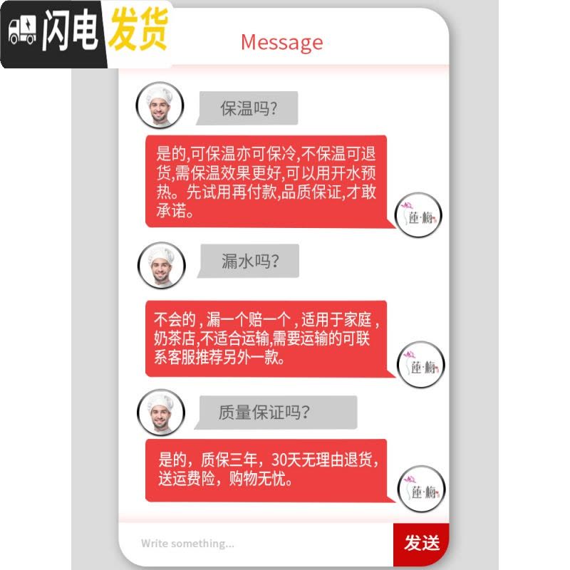 三维工匠不锈钢奶茶桶商用保温桶大容量豆浆桶冷热双层保温茶水桶奶茶店 西瓜红20带电加热茶桶饭盒图片