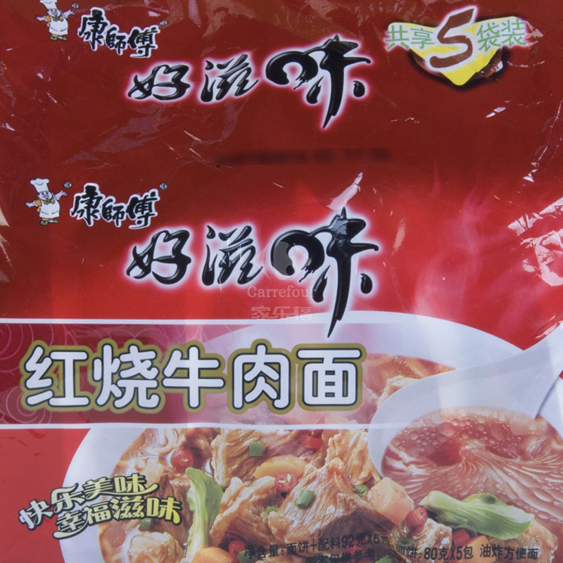 康师傅好滋味红烧牛肉面五包入96g*5