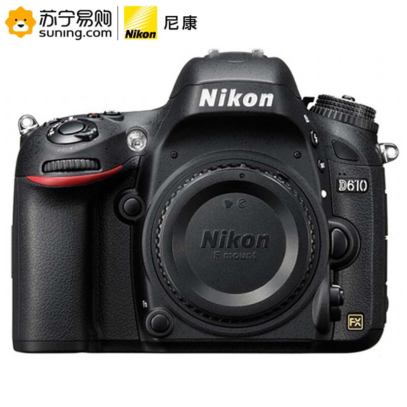 尼康 D610 24-120 入门级全画幅套机 单反数码照相机 (AF-S 24-120mm f/4G ED VR)