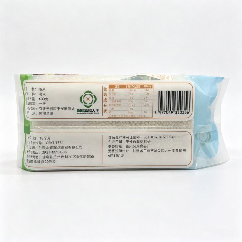 和谐幸福人生 糯米 400g 袋高清大图